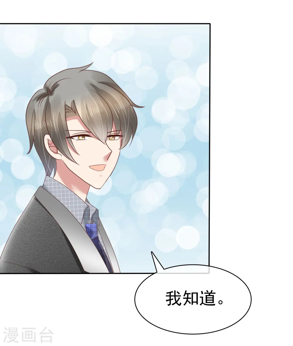 第144话28