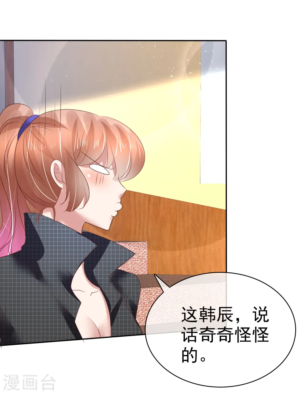 第187话9