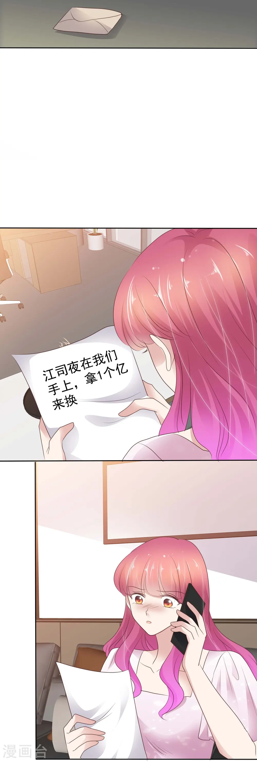 第499话22