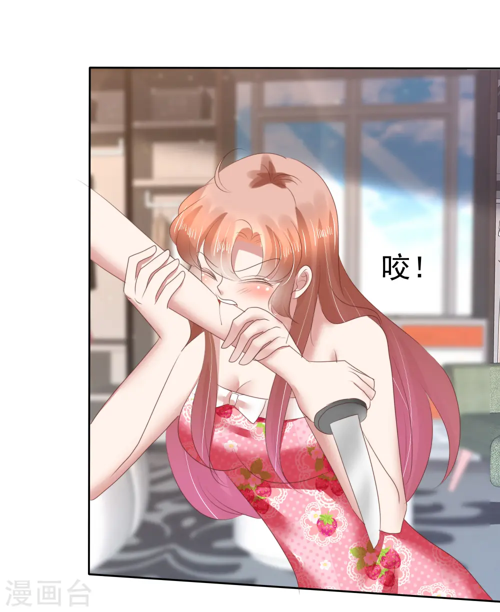 第146话32
