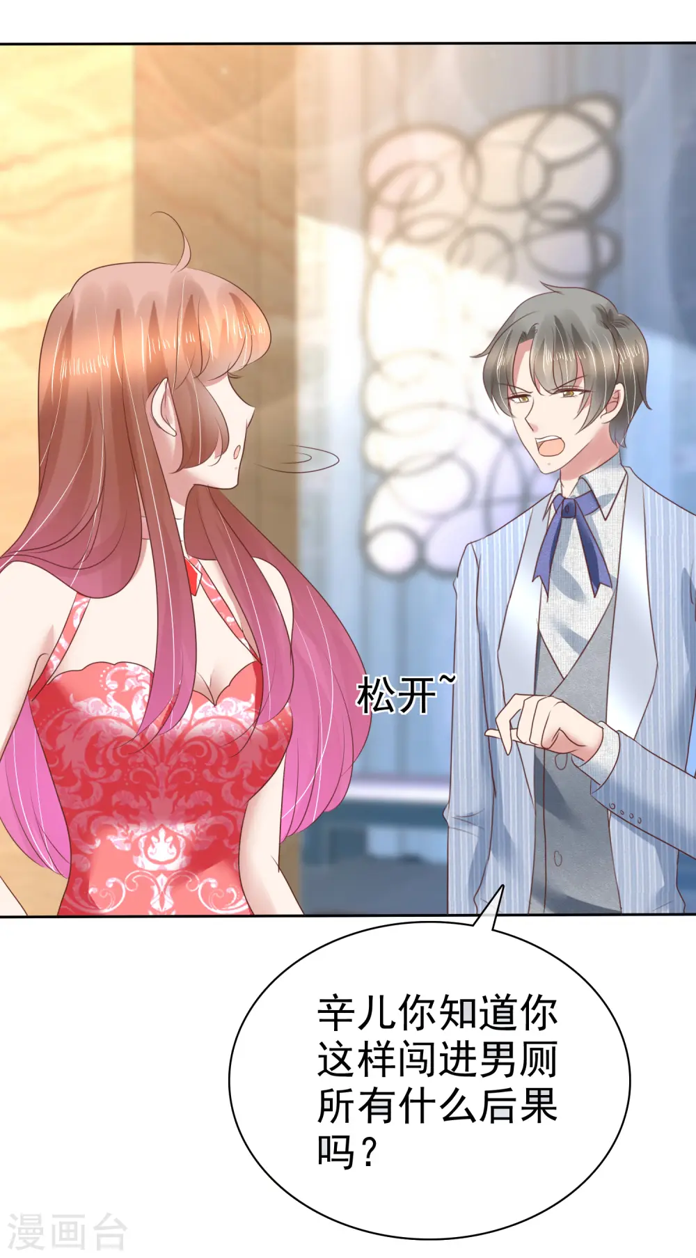 第165话18