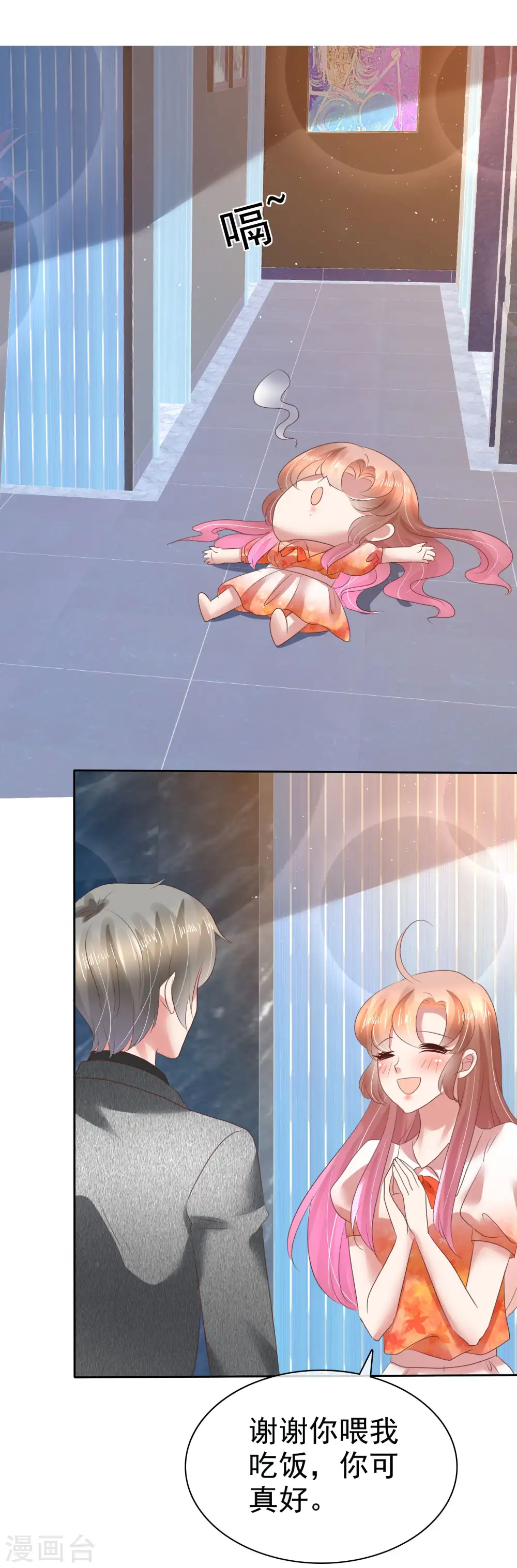 第118话5