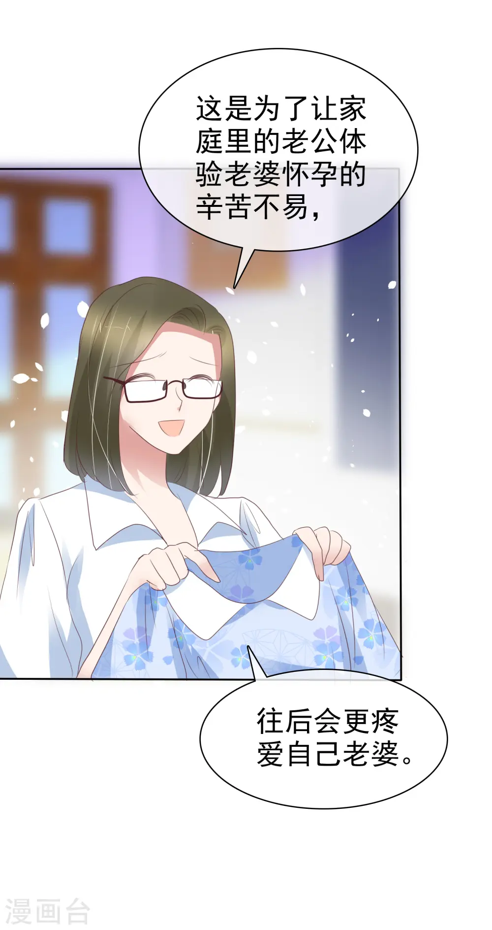 第290话15