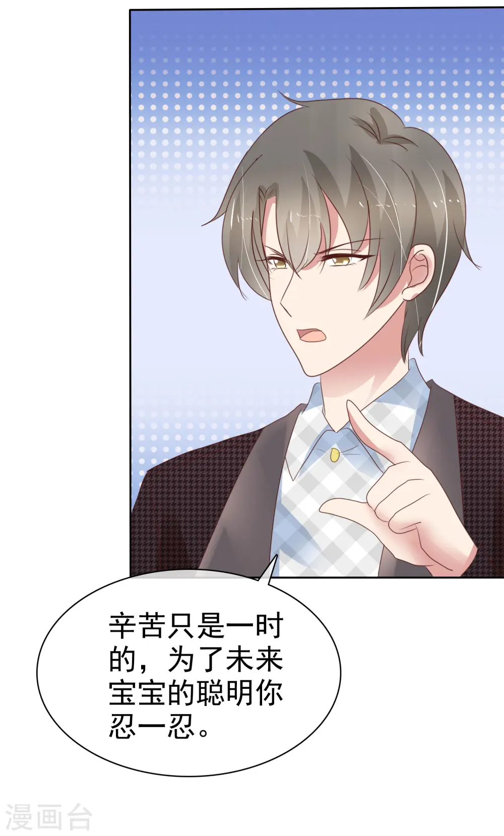 第290话11