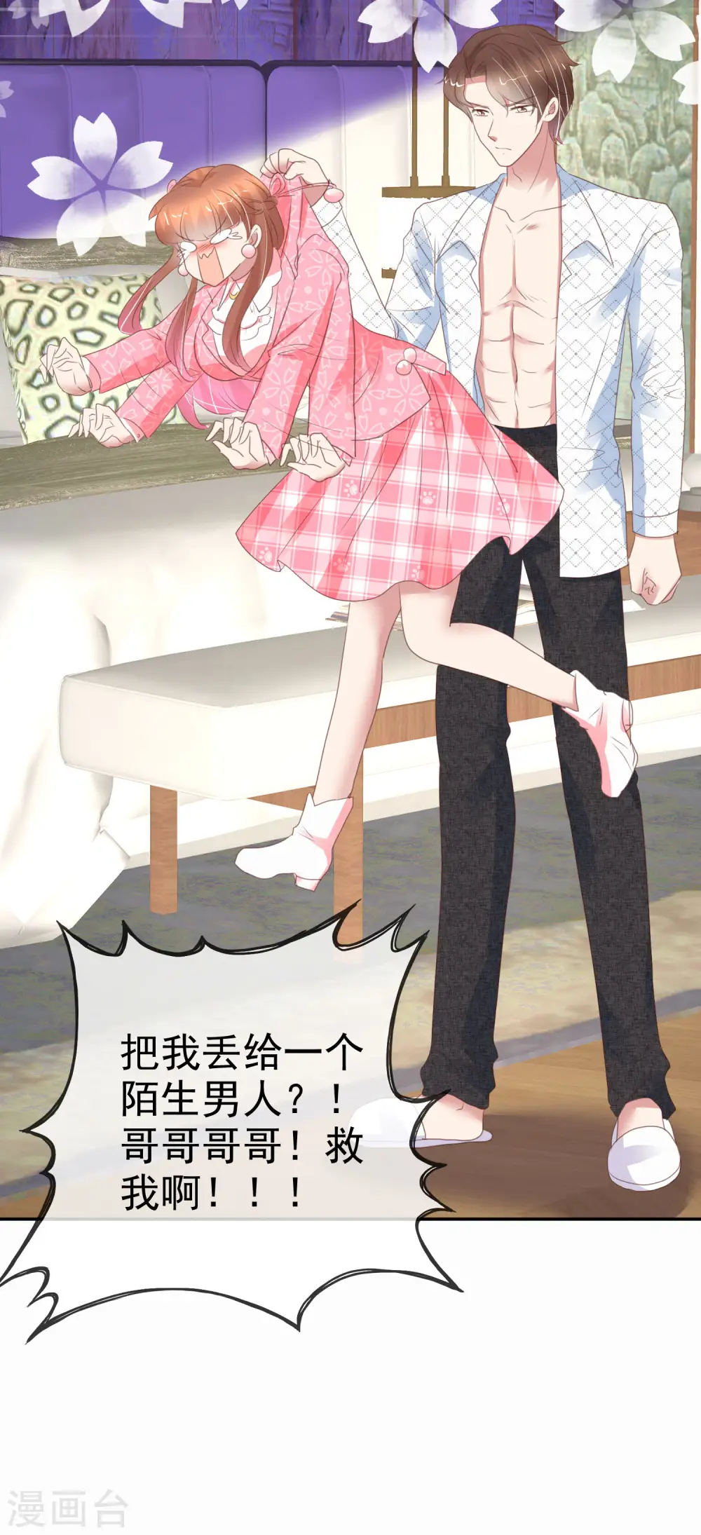 第373话14