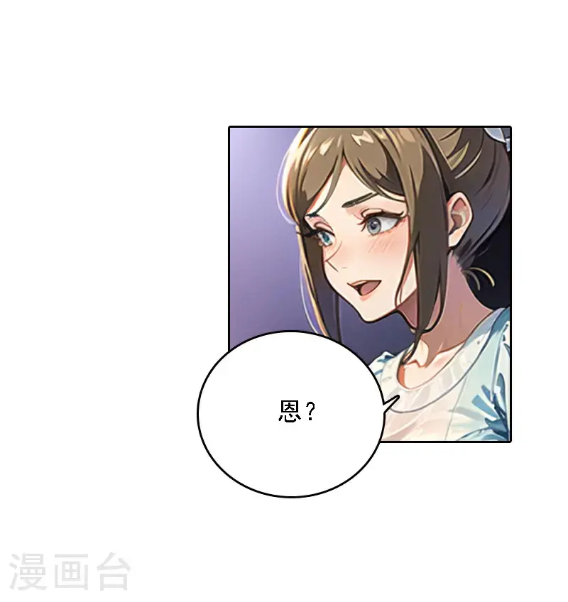 第526话23