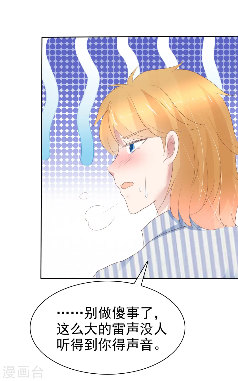 第263话20