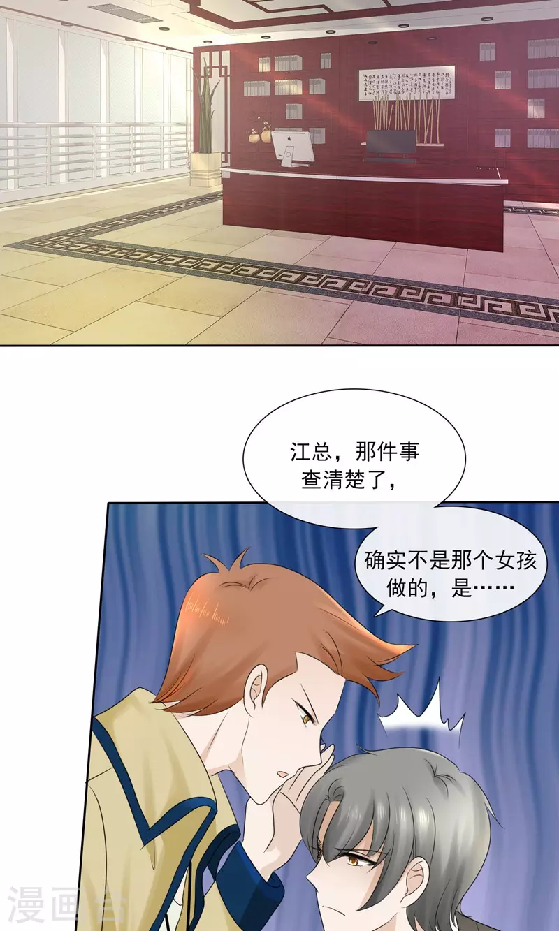 第1话50