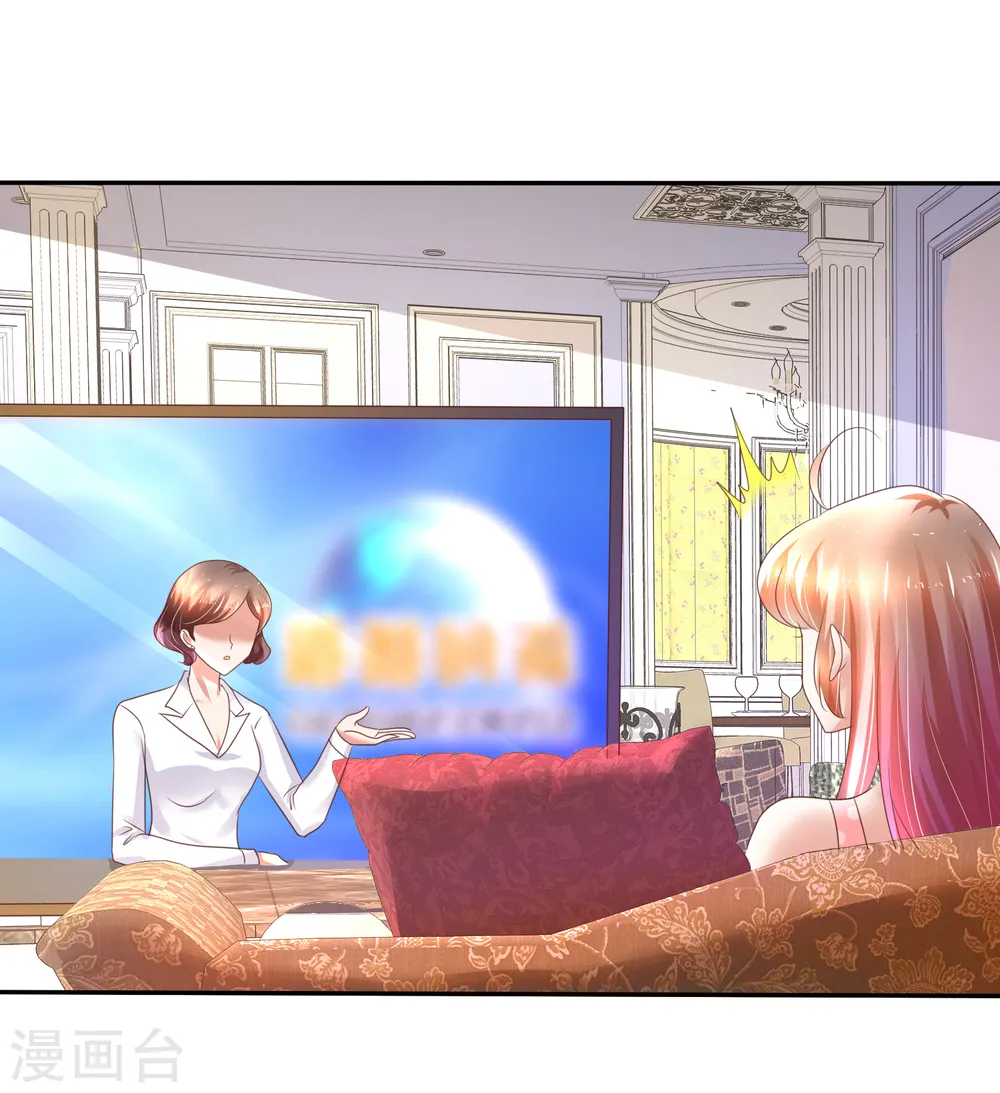 第17话13