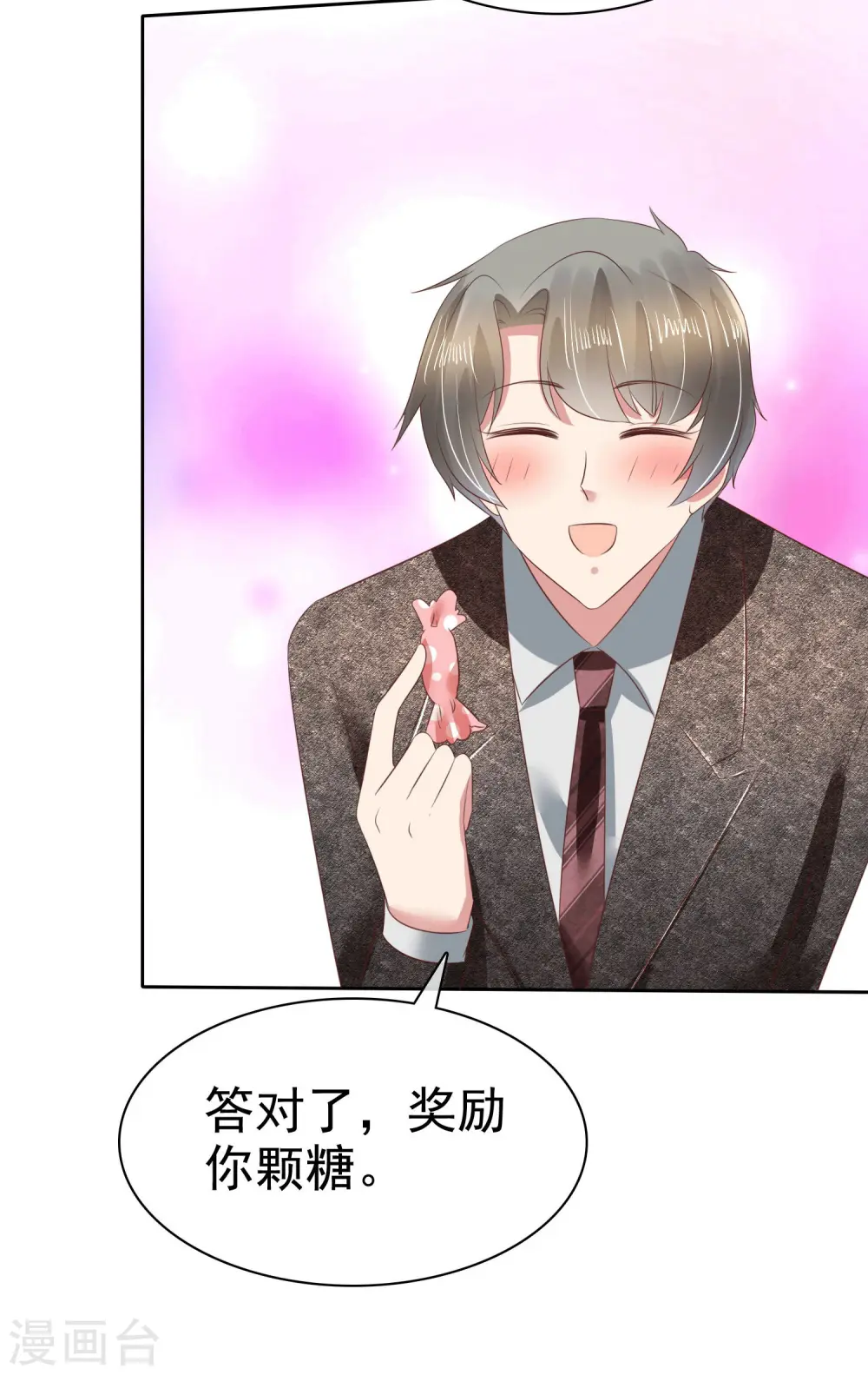 第121话19