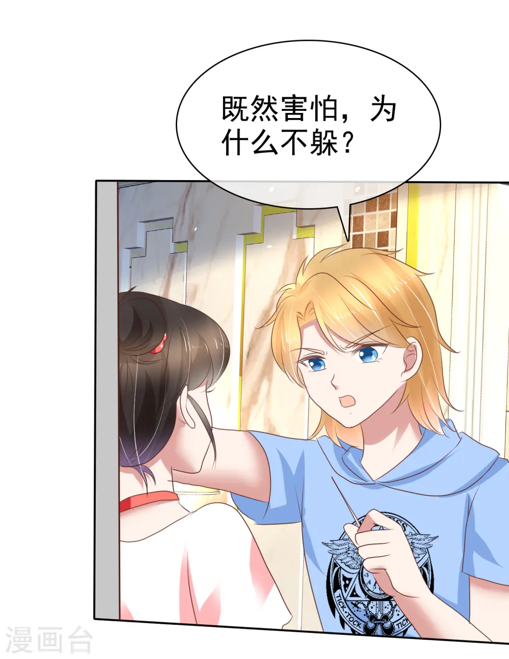 第230话17