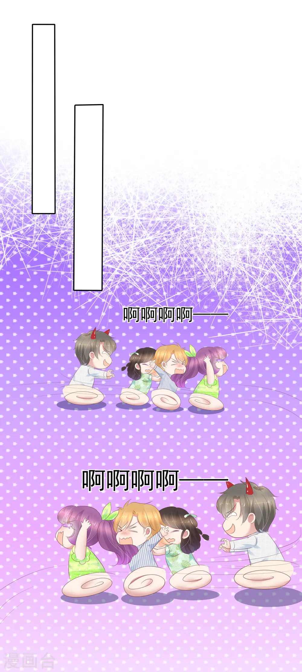 第258话6