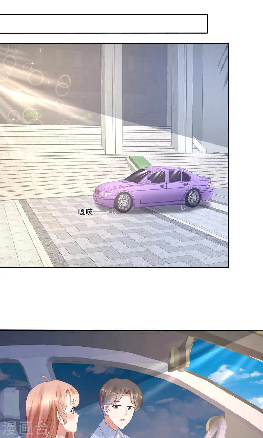 第55话4