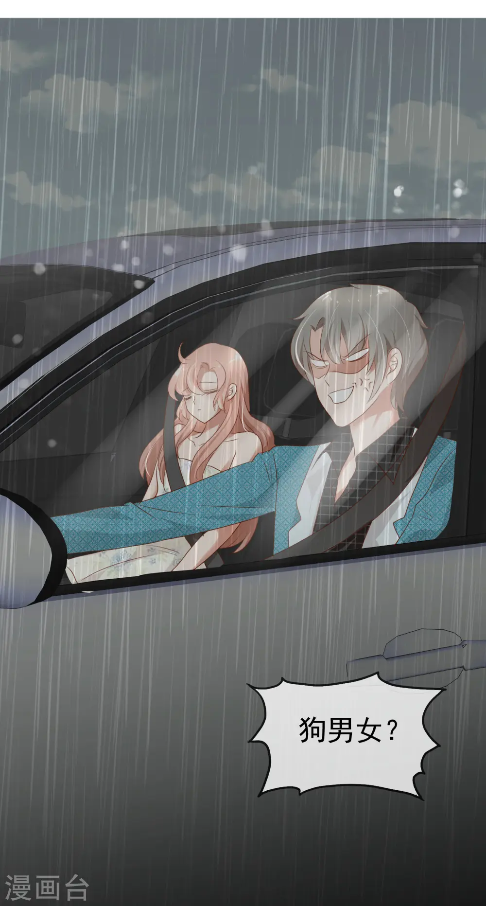 第219话14