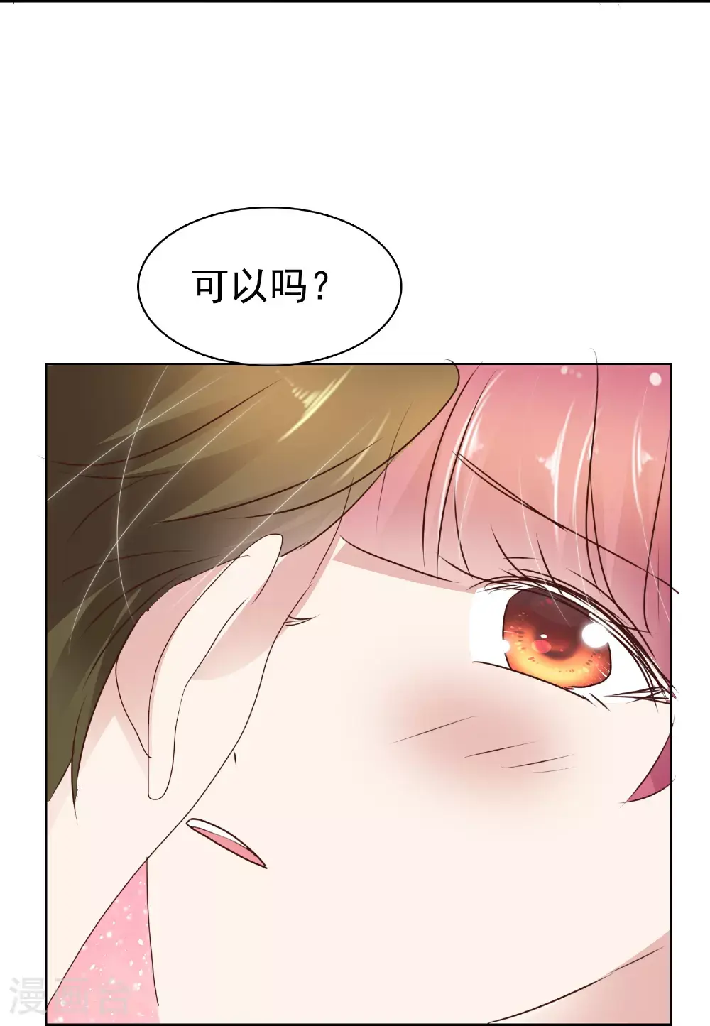 第512话25
