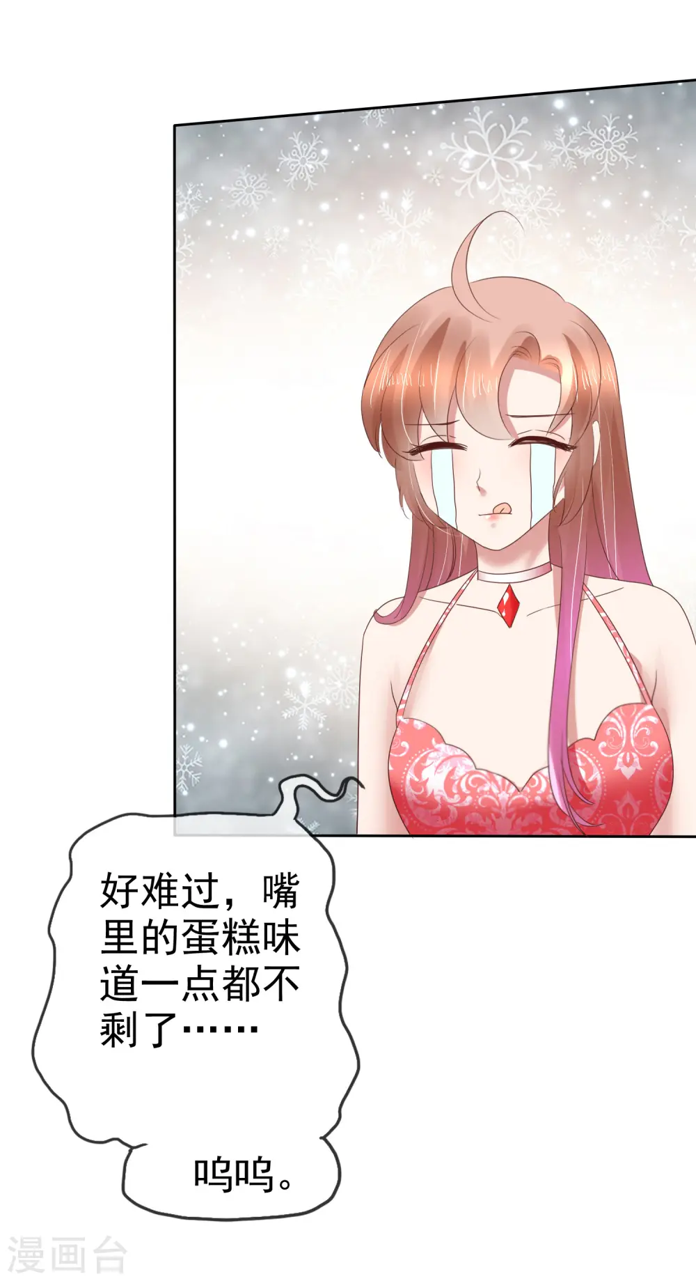 第163话23