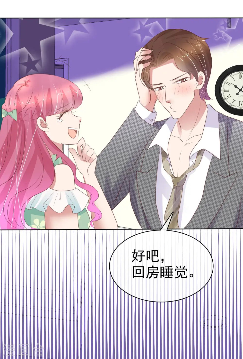 第421话6