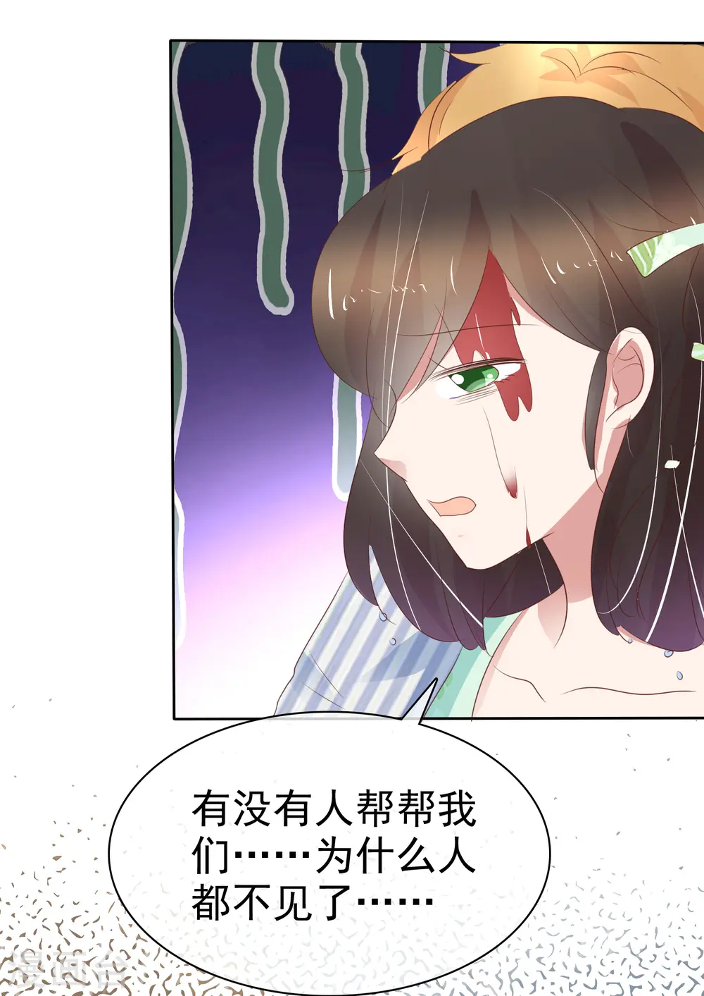 第264话23