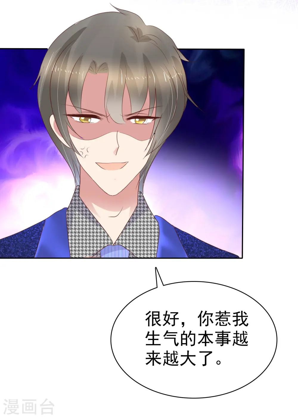 第242话15
