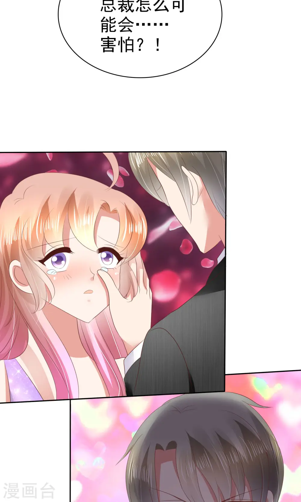 第37话13