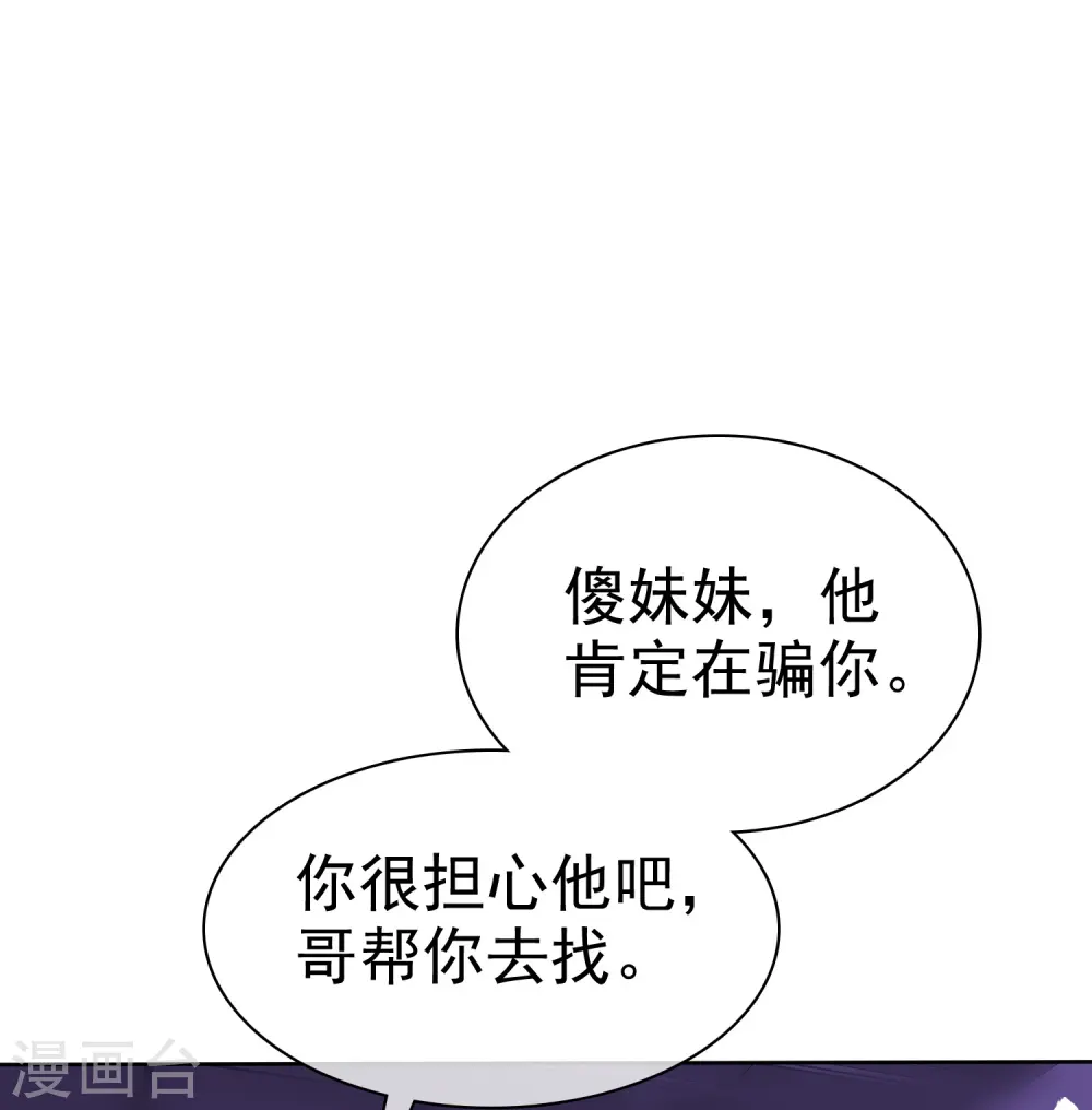 第477话7