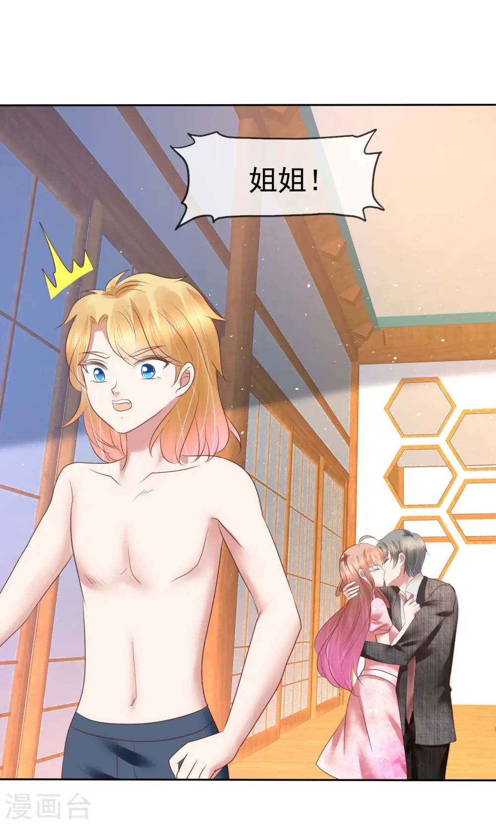 第158话21