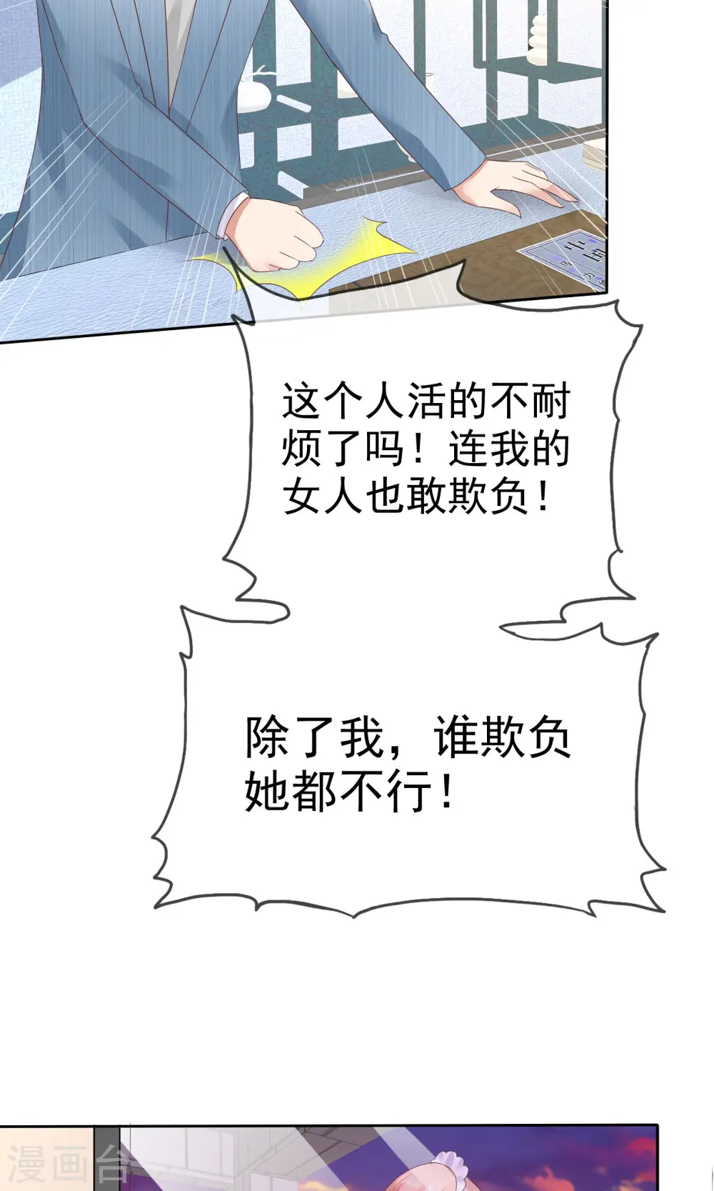 第41话35