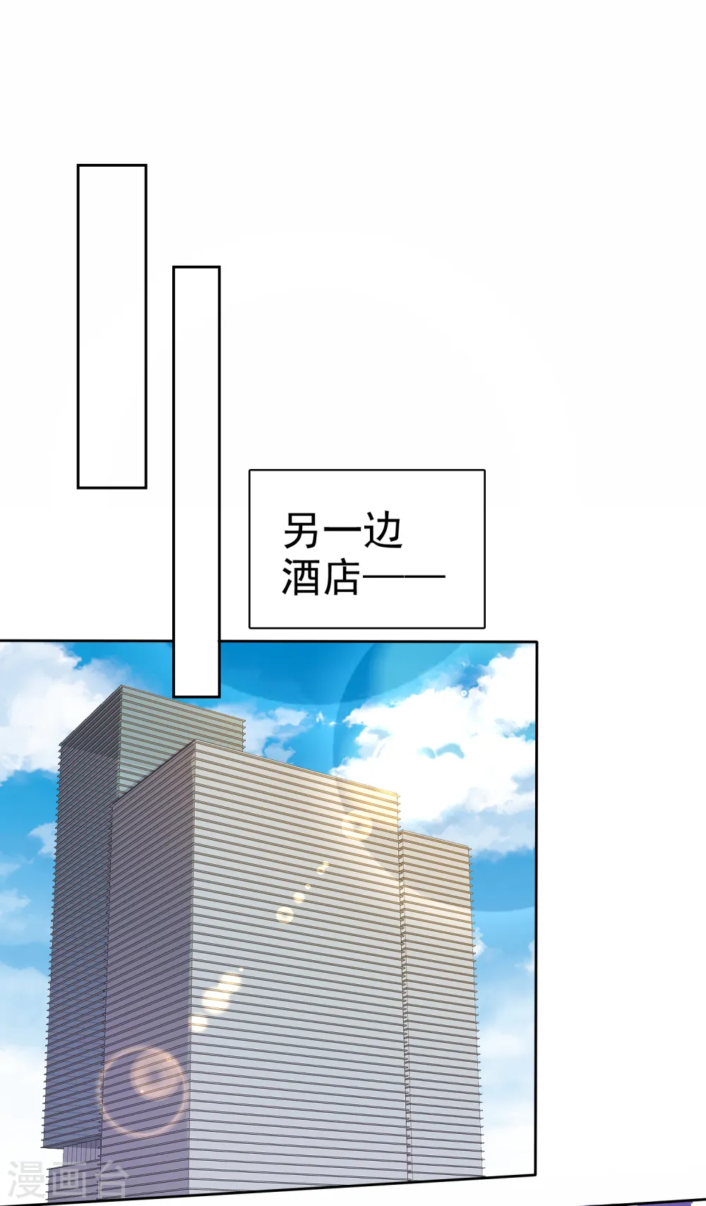 第397话10