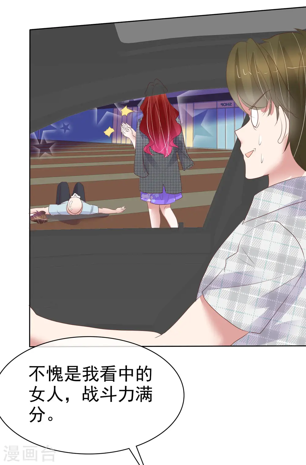第430话21