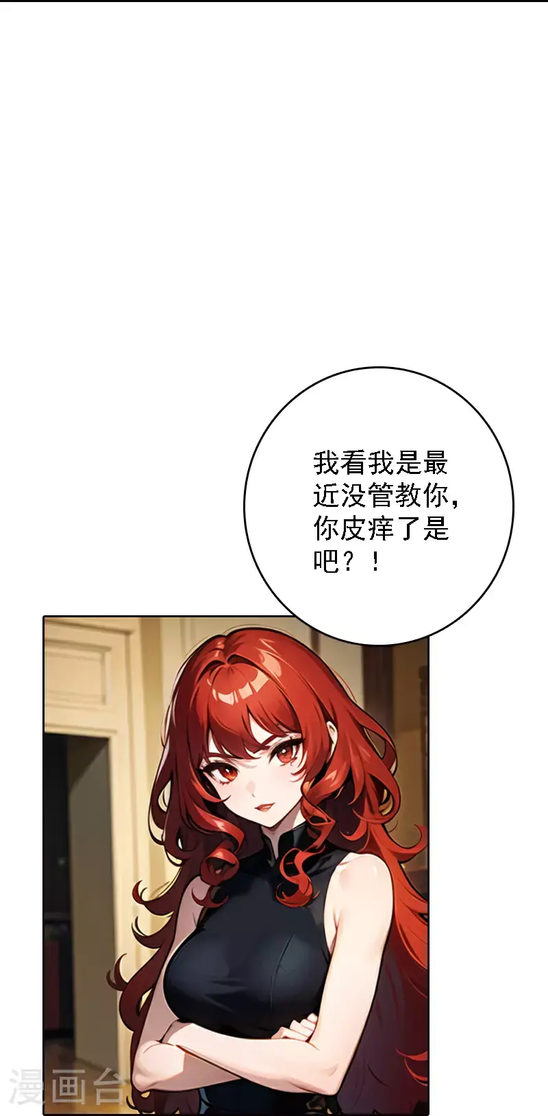 第514话10