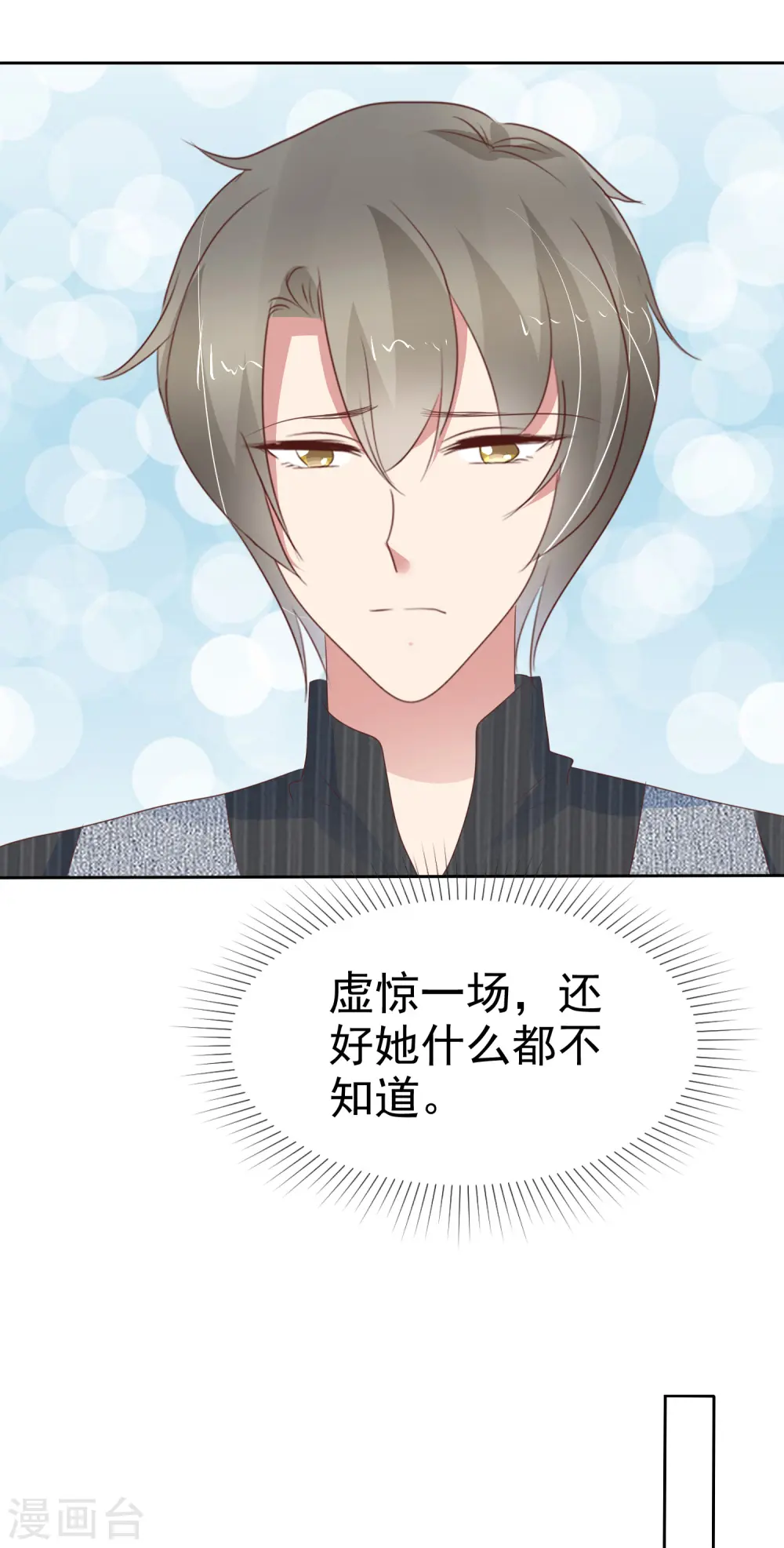 第281话19