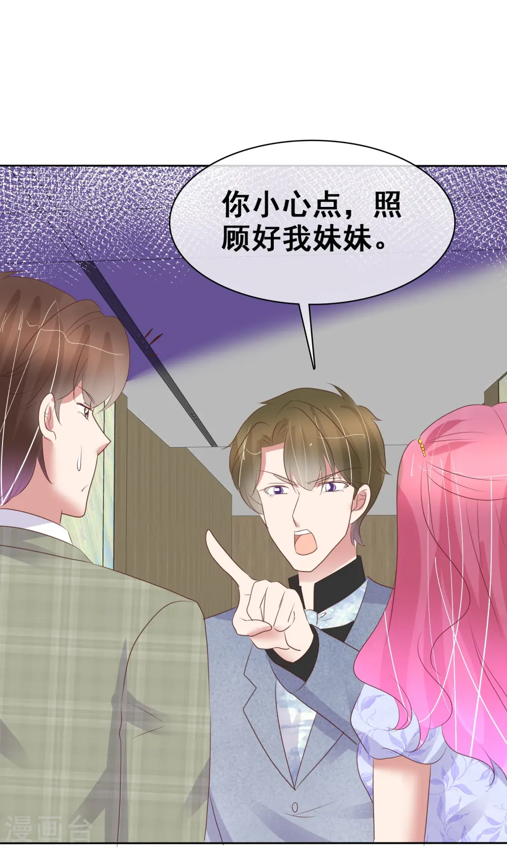 第457话17