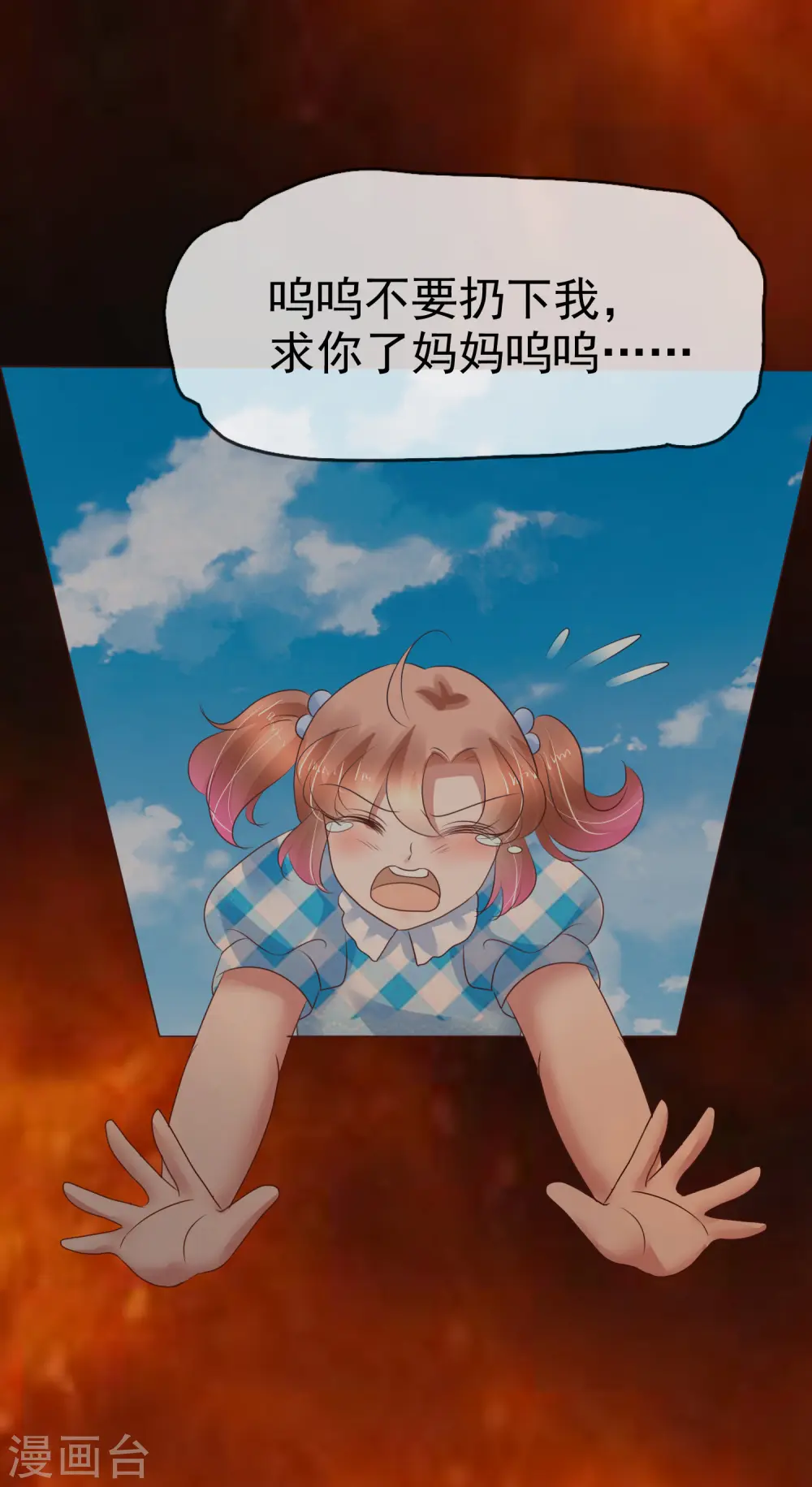 第215话21