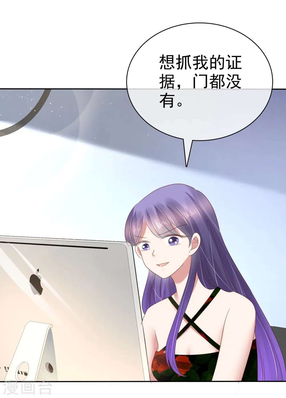 第179话5