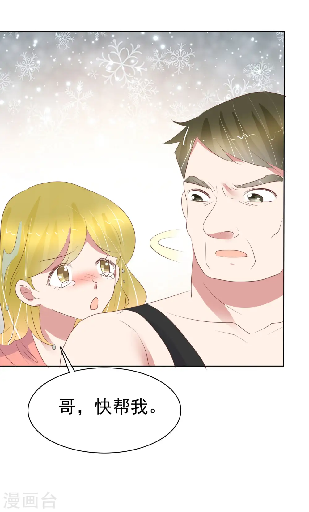 第423话31
