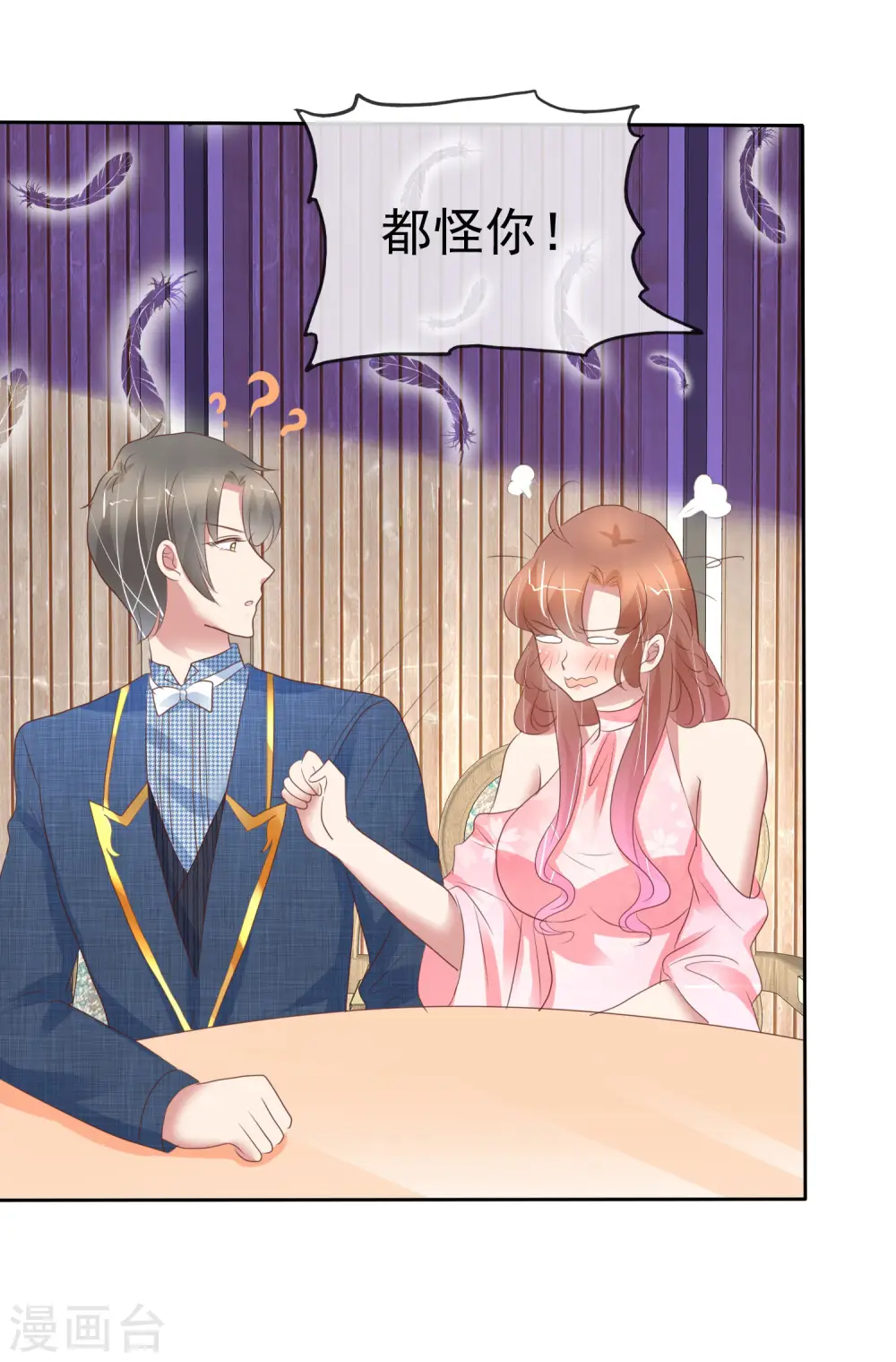 第352话6