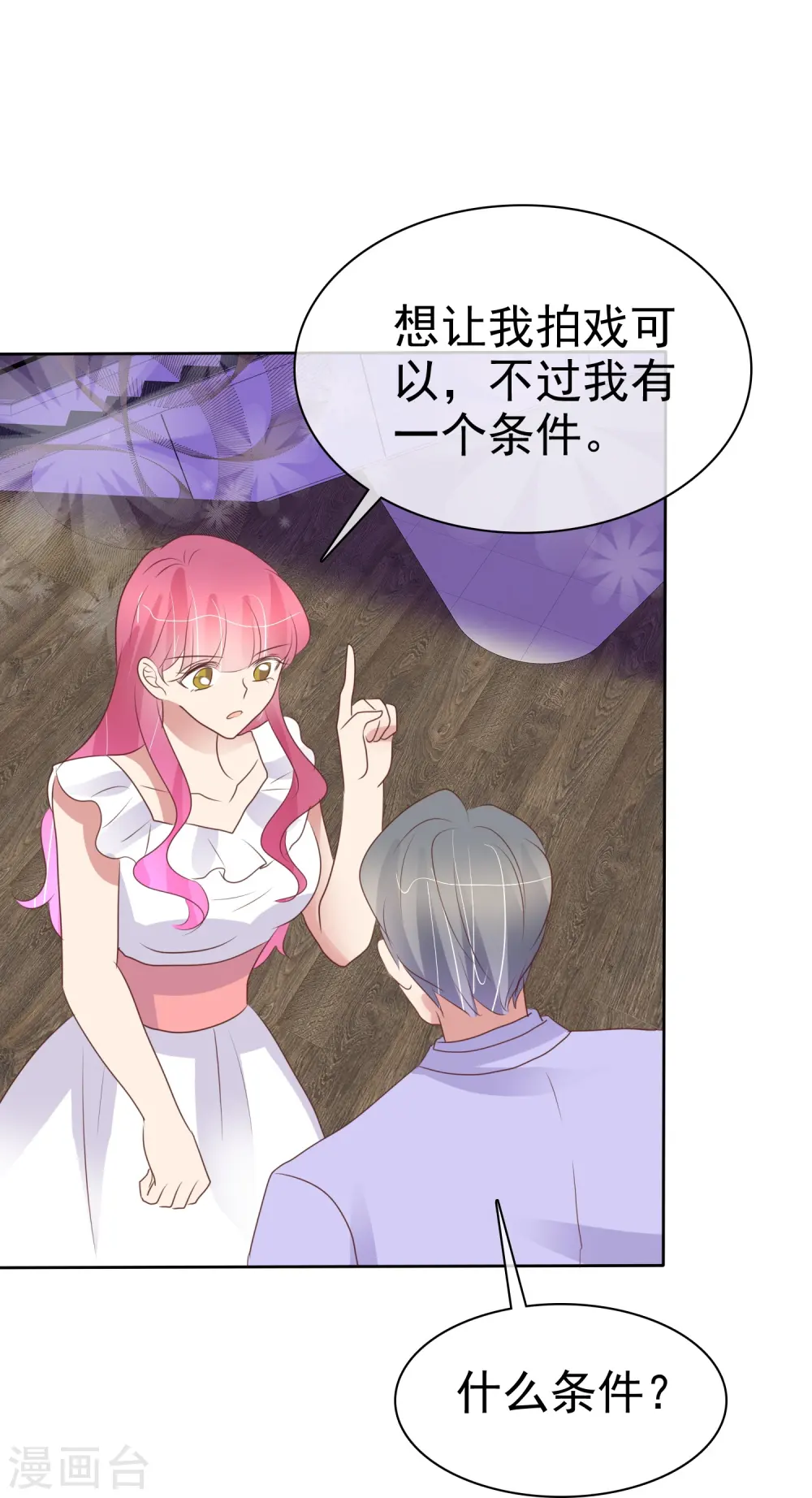 第482话19
