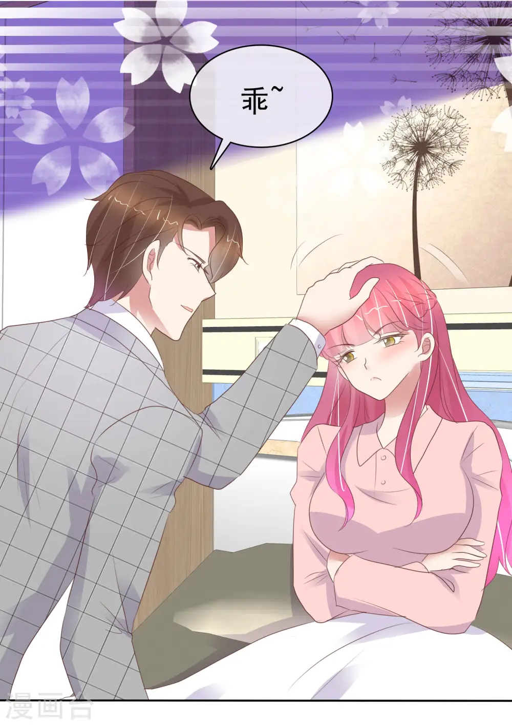 第402话6