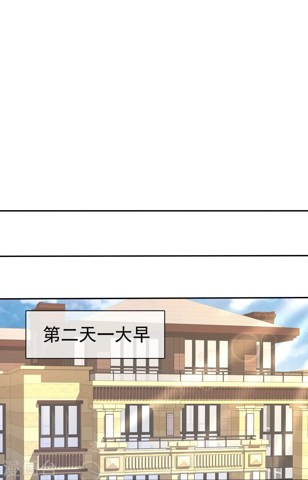 第16话24