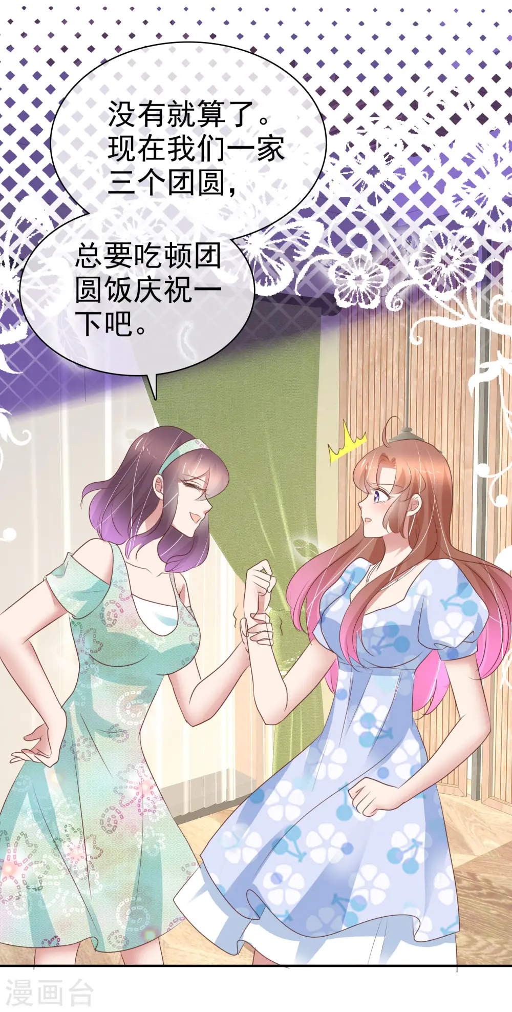 第328话10