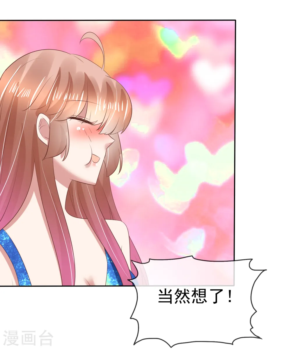 第121话20