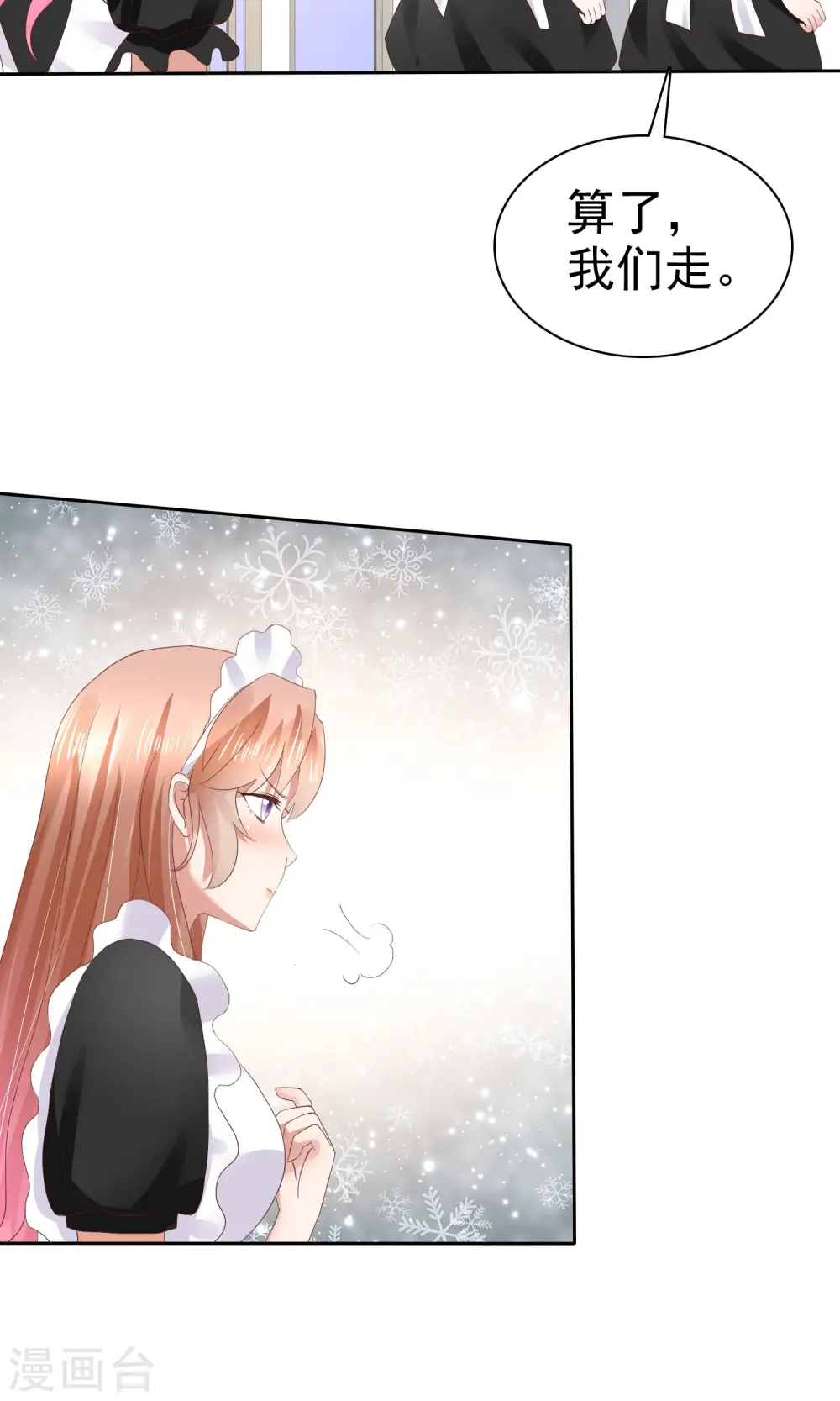 第40话18