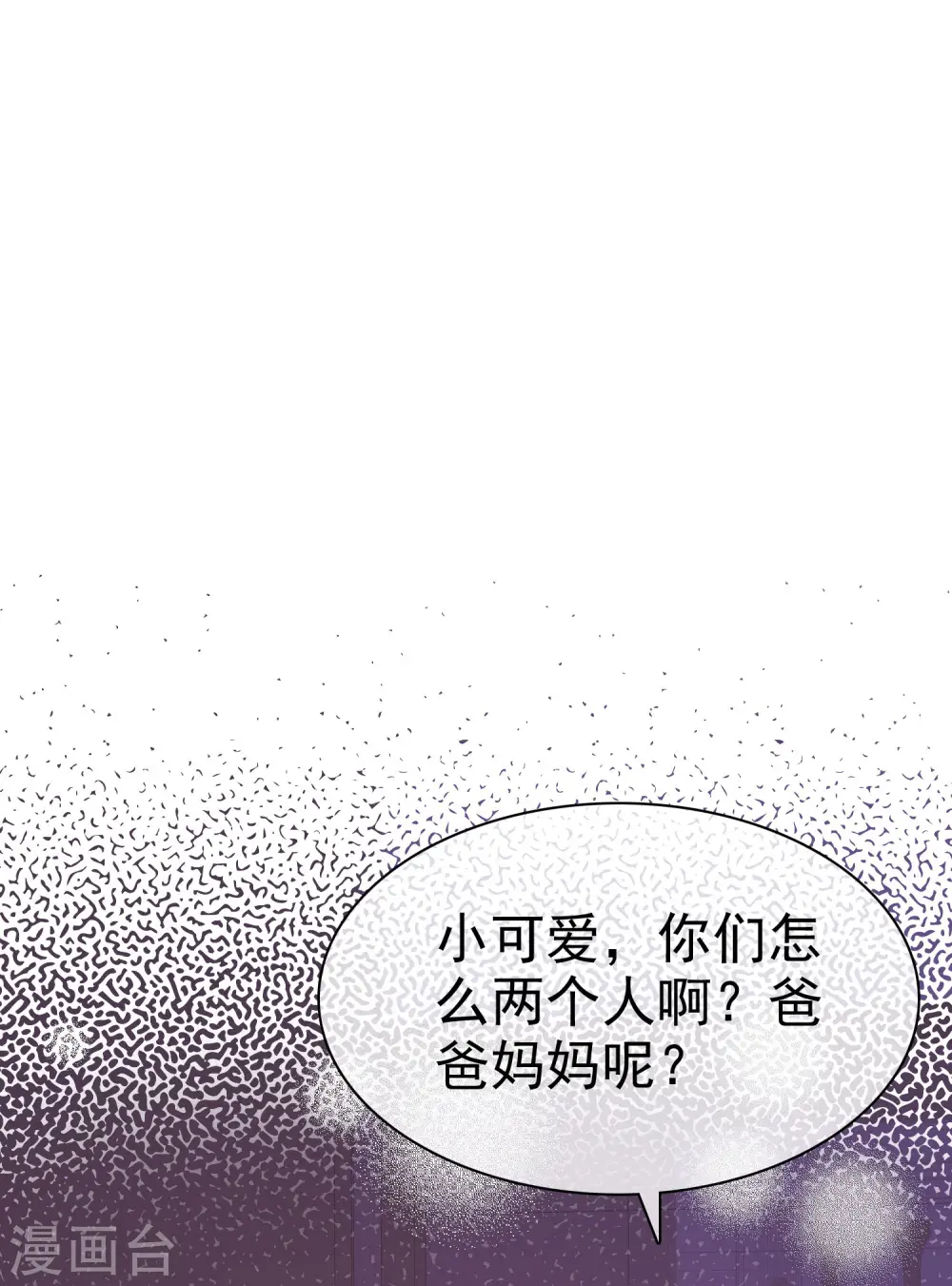 第355话12