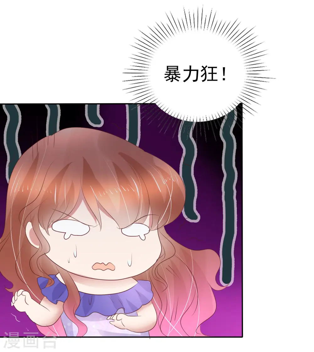第227话17