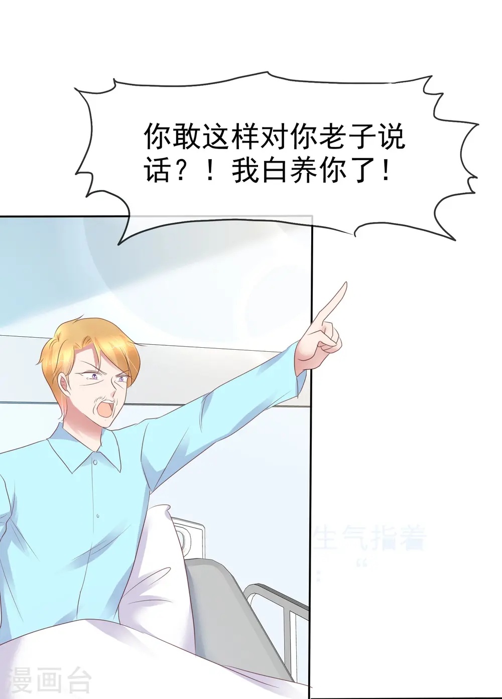 第247话4
