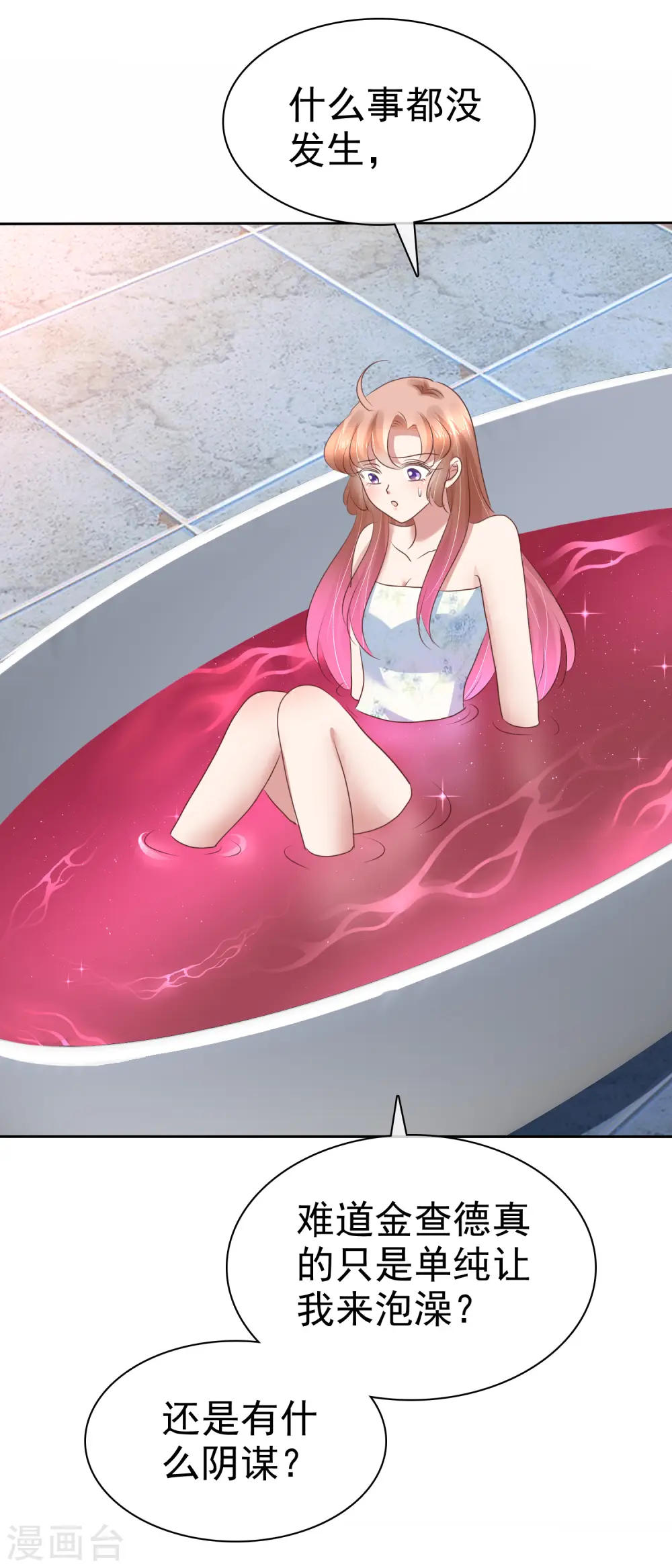 第213话25