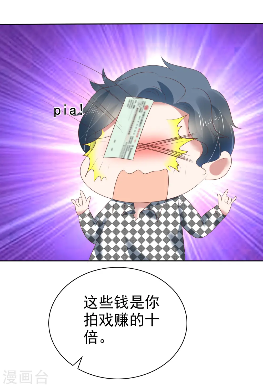 第154话20