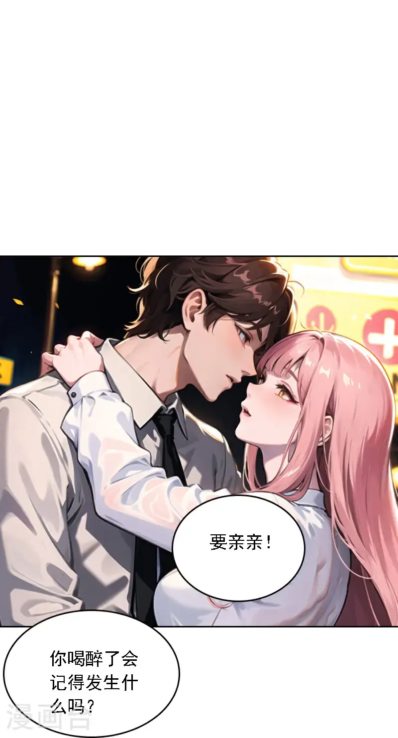 第518话25