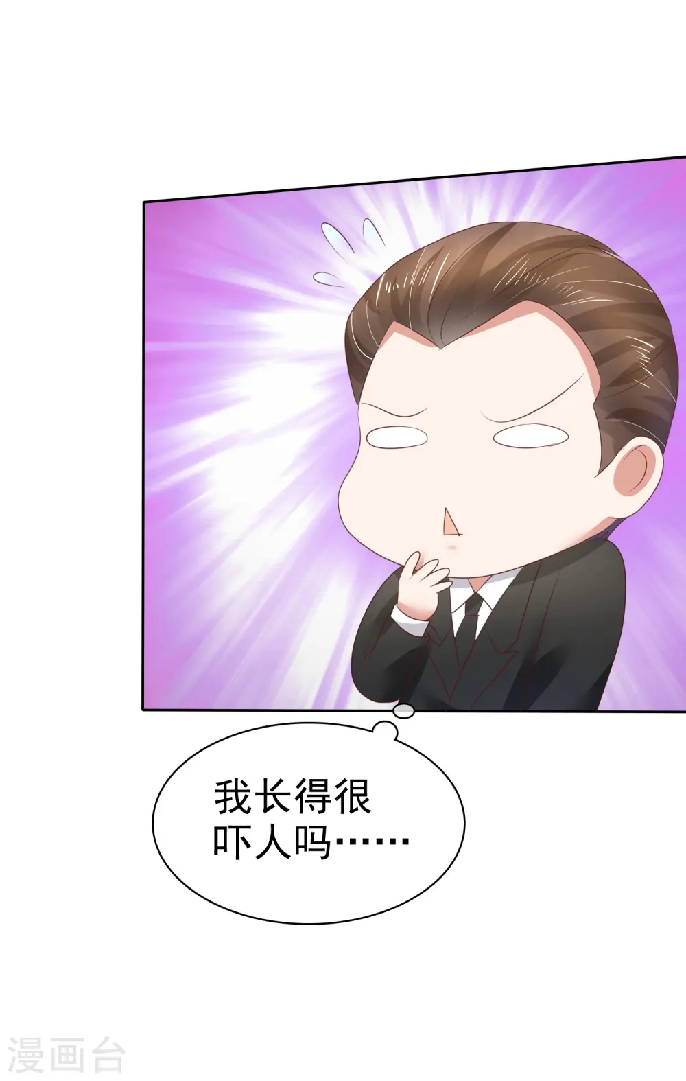 第64话34