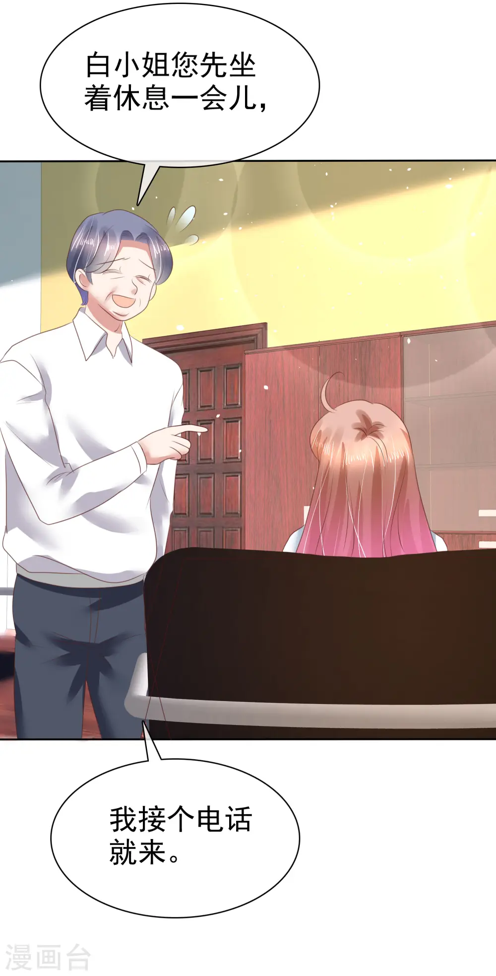 第135话35